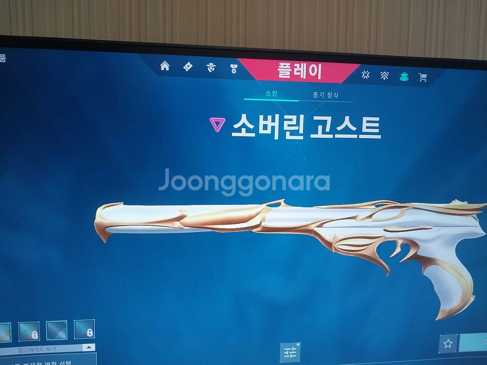 발로 초고스펙--8