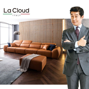 La cloud 천연가죽 소파