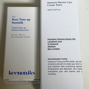 키노닉스 선밀크&토너&화장솜까지