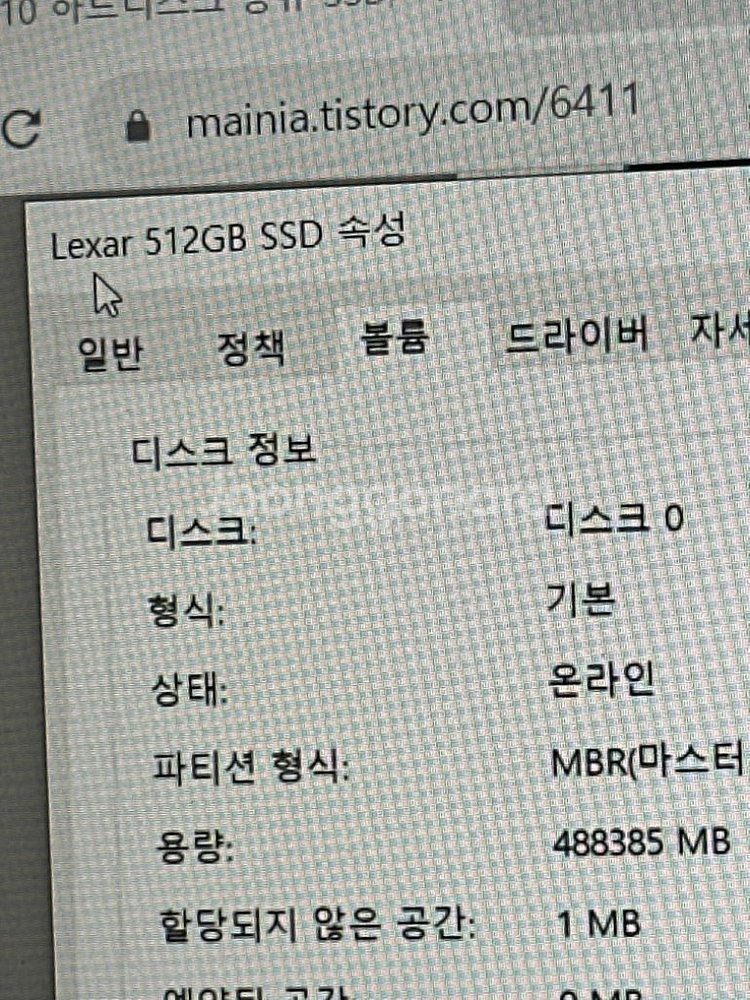 레노버 씽크패드 E595 SSD 512기가 추가팝니다!--3