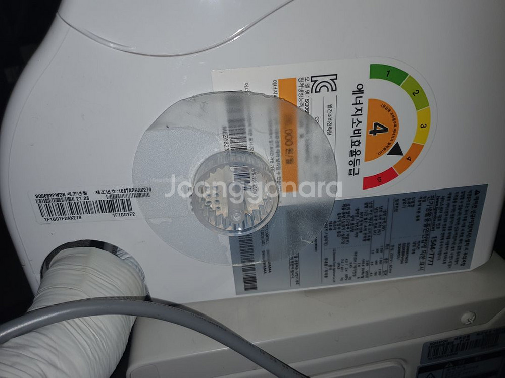 LG 인버터 벽걸이 에어컨 6평 SQ06B8PWDN--5