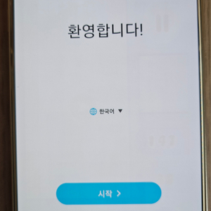 갤럭시 노트5 32GB