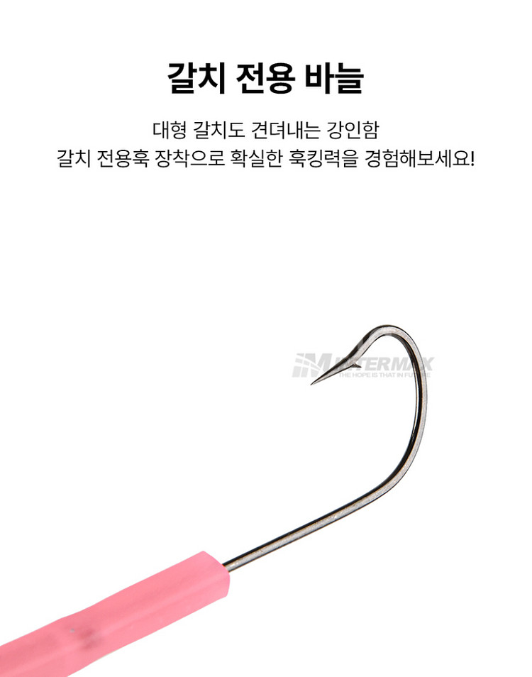 고급 갈치바늘 5봉지 장축광 원형튜브 바늘3호목줄20--3