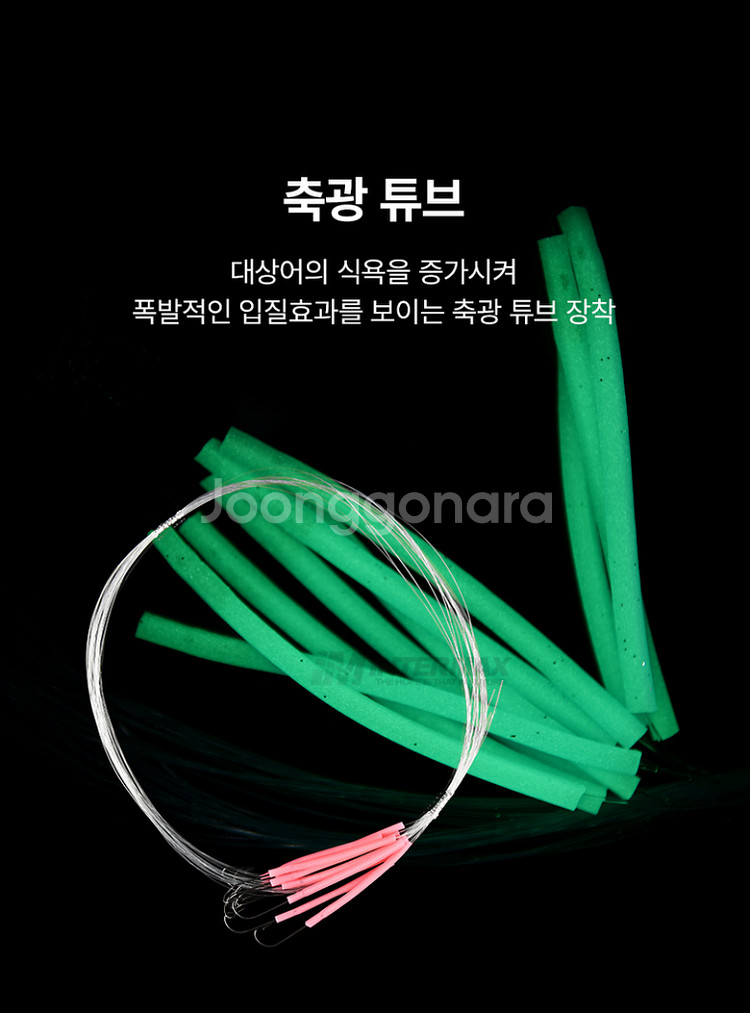 고급 갈치바늘 5봉지 장축광 원형튜브 바늘3호목줄20--4