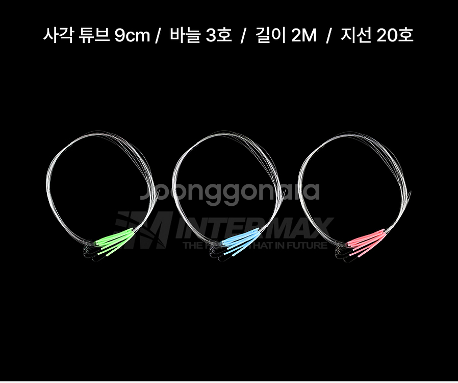 고급 갈치바늘 5봉지 장축광 원형튜브 바늘3호목줄20--2