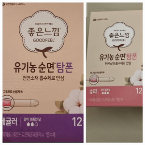 좋은느낌순면탐폰 슈퍼,레귤러47개