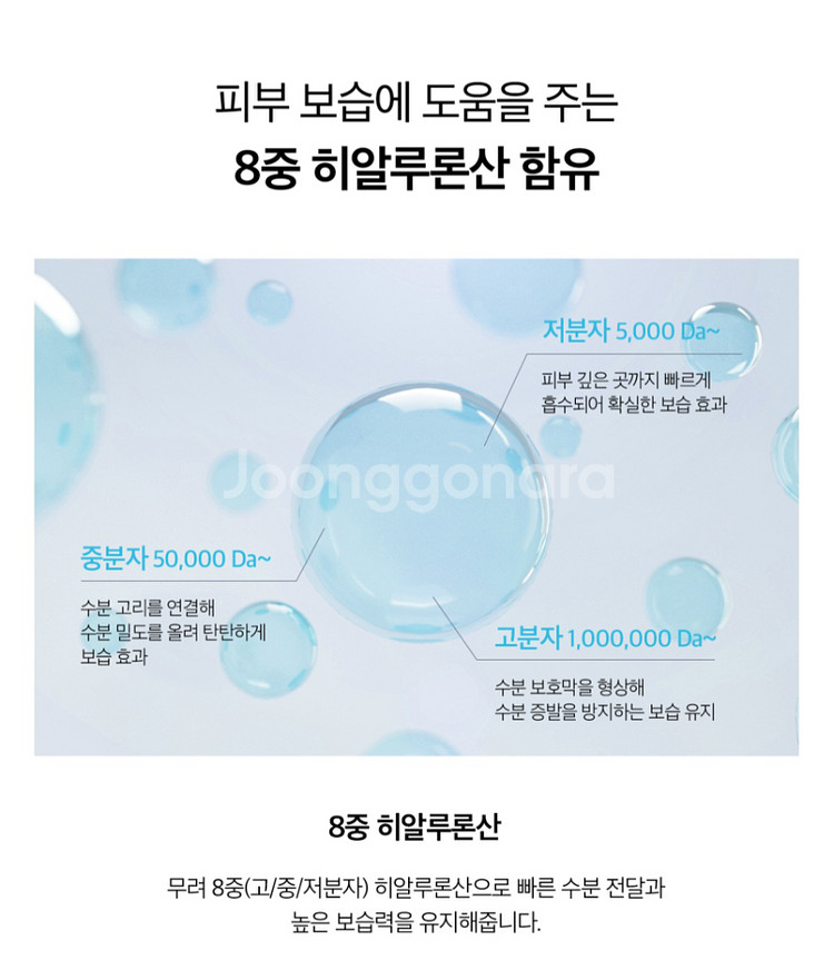나인위시스 하이드라 앰플 블레미쉬 밤 50ml 비비--4