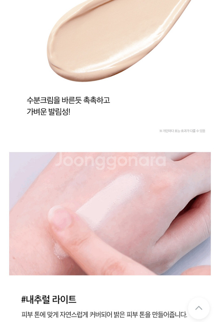나인위시스 하이드라 앰플 블레미쉬 밤 50ml 비비--3