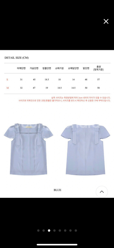 플로움 블라우스 분홍색 (완전 새것)--2