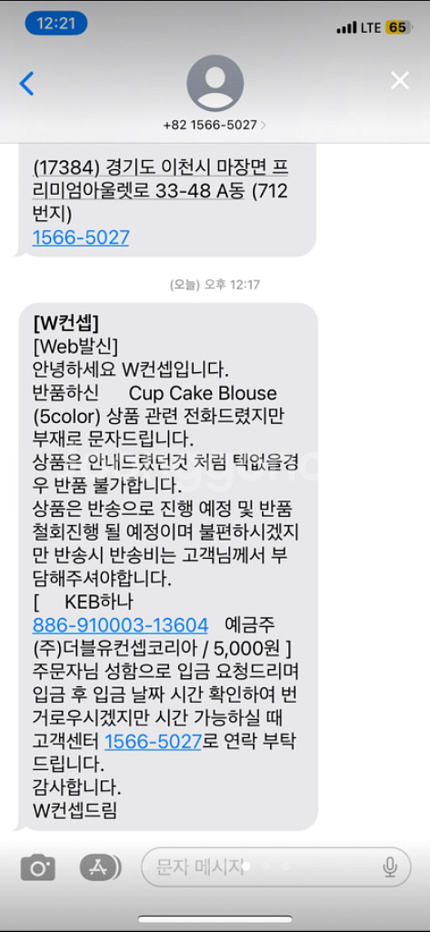 플로움 블라우스 분홍색 (완전 새것)--5