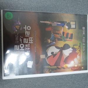 우리별 일호와 얼룩소 DVD