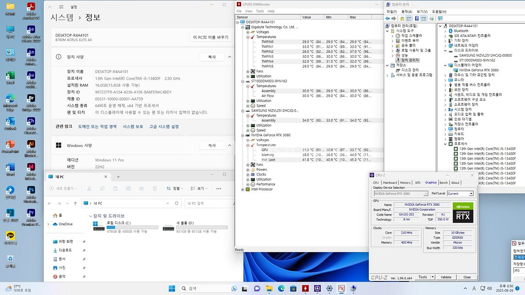 갤럭시RTX3080 I5-13400F 방송게이밍컴퓨터--9