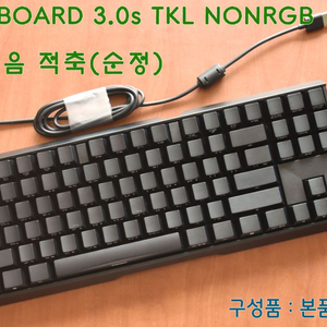 mx board 3.0s 저소음 적축 tkl