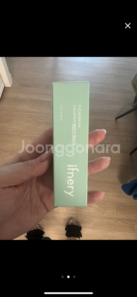 이너프리 시타멀티밤--1