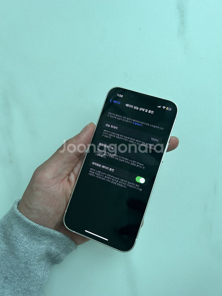 아이폰13mini 256GB--4