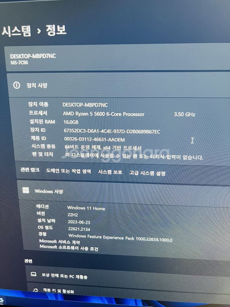 고성능 게이밍 컴퓨터 본체 판매 (RTX-3060)--2
