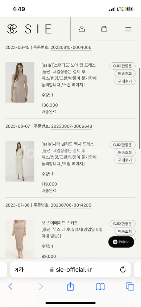 시에 노아 랩드레스 (스탠다드 기장)--1