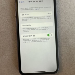 아이폰 11 128GB 퍼플 배터리 80% 팝니다