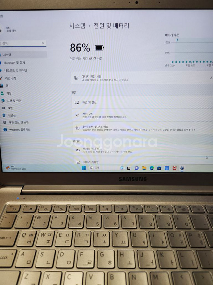 삼성 NT901X5T 성능좋은 노트북 급처 합니다!--1