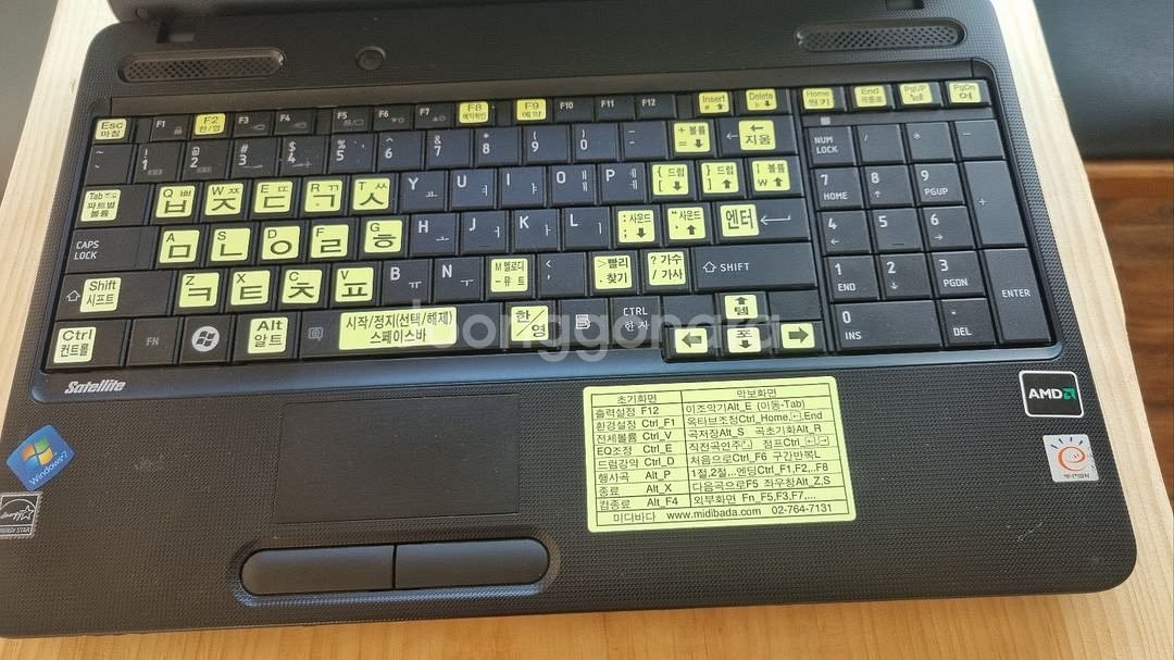 윈스타 노래 반주기 판매합니다--2