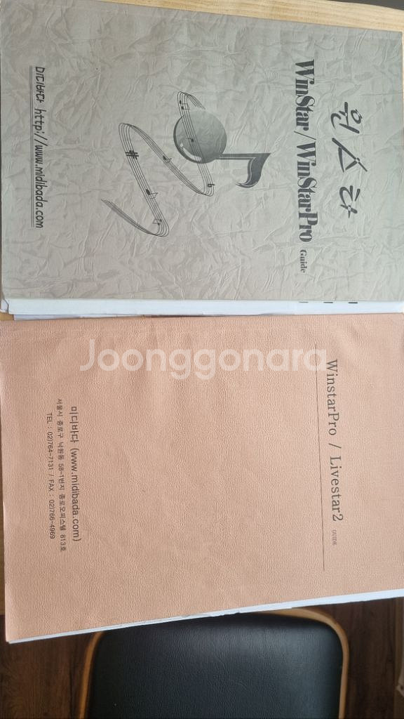 윈스타 노래 반주기 판매합니다--5