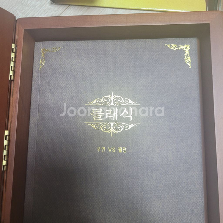 영화 클래식(조승우 손예진 조인성 주연) 한정판 DVD--1