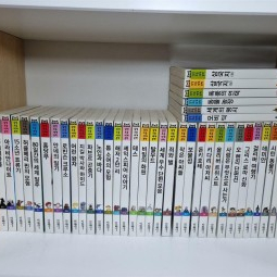 삼성초등 세계문학전집 40권 소설전집 초등학교독서