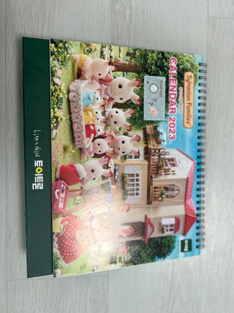 토이트론 실바니안 2023달력 | 중고나라 - 안심되는 중고거래