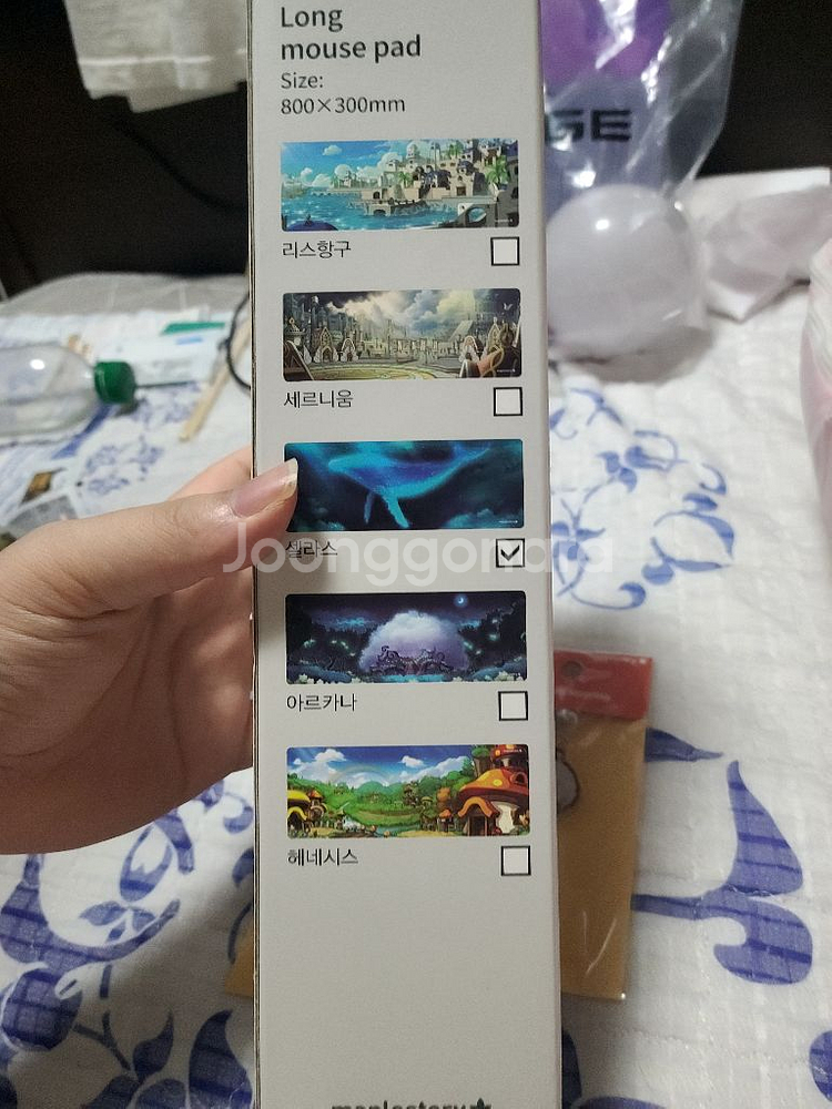 메이플스토리 셀라스 장패드--0