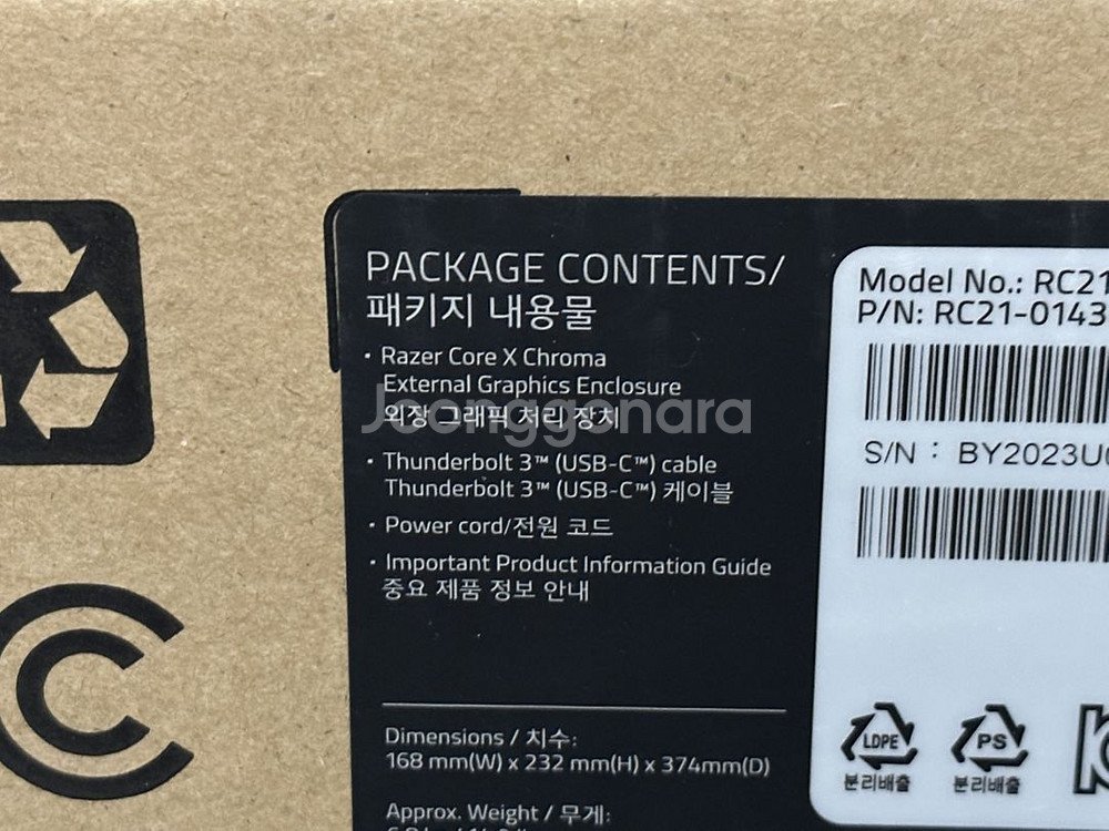 레이저 코어 x 크로마 egpu--6