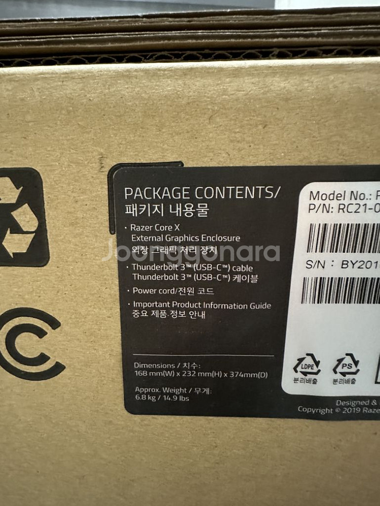 레이저 코어 x egpu--3