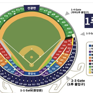 잠실야구장 9월 2일 LG 한화전 1루 네이비 6연석