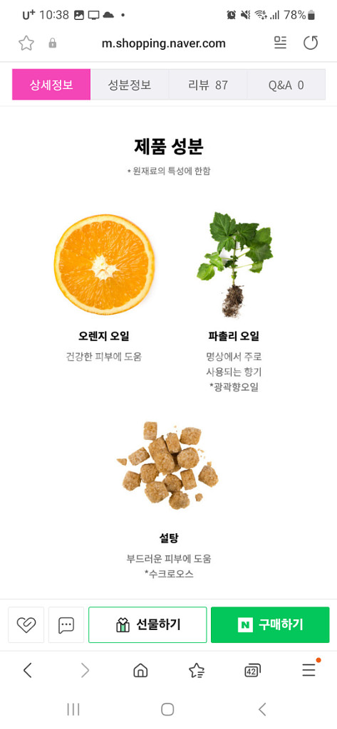 토비스 매직 카우 배쓰 밤(새제품)--3