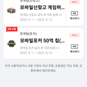 한게임 신맞고3억냥 포커50억