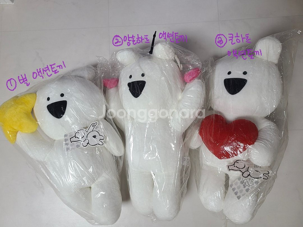 리락쿠마, 액션토끼, 구데타마 등 인형 판매--1