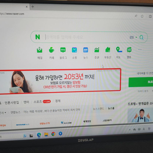 제우스랩 z16.블루투스 키보드 팔아요