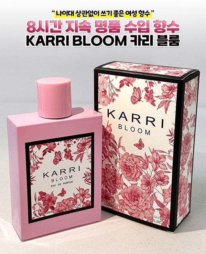 8 KARRI BLOOM 100ml