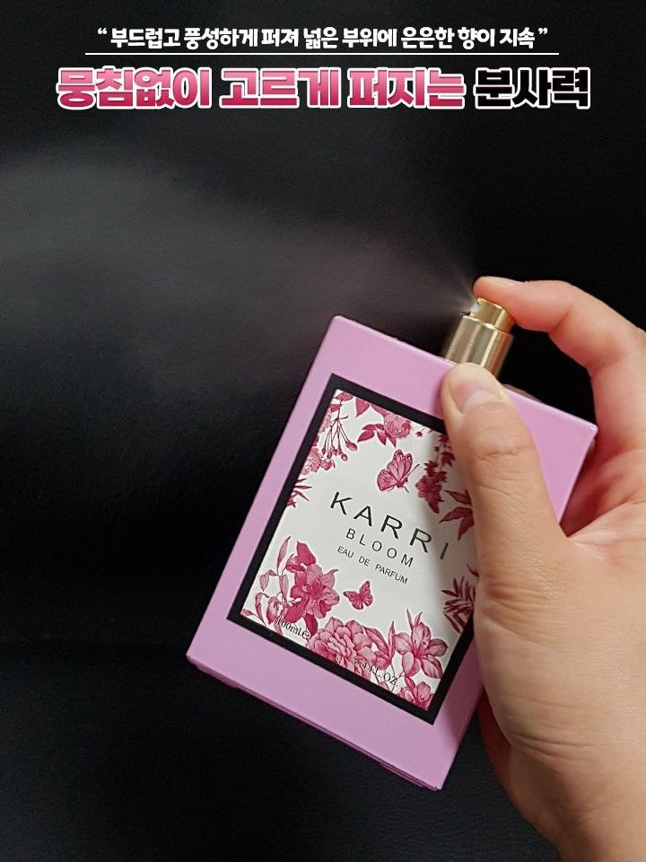 8시간지속/KARRI BLOOM 100ml 이미지