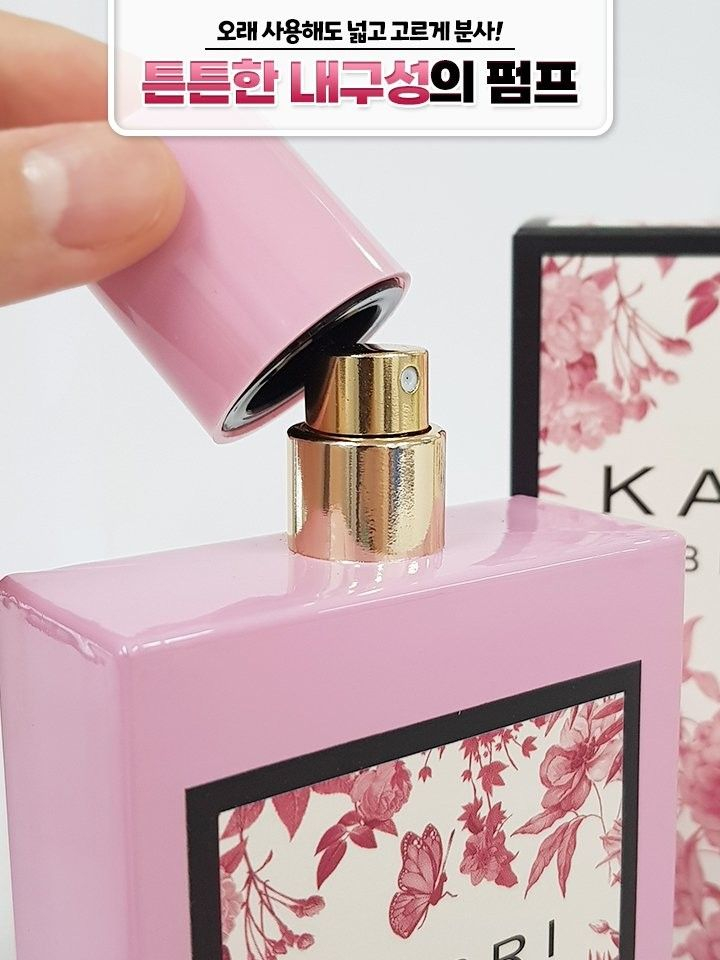 8시간지속/KARRI BLOOM 100ml 이미지