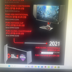 BENQ 2746K 판매합니다