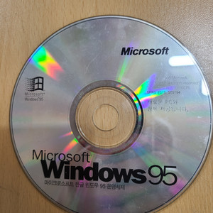 (택포) 윈도우95 정품 CD