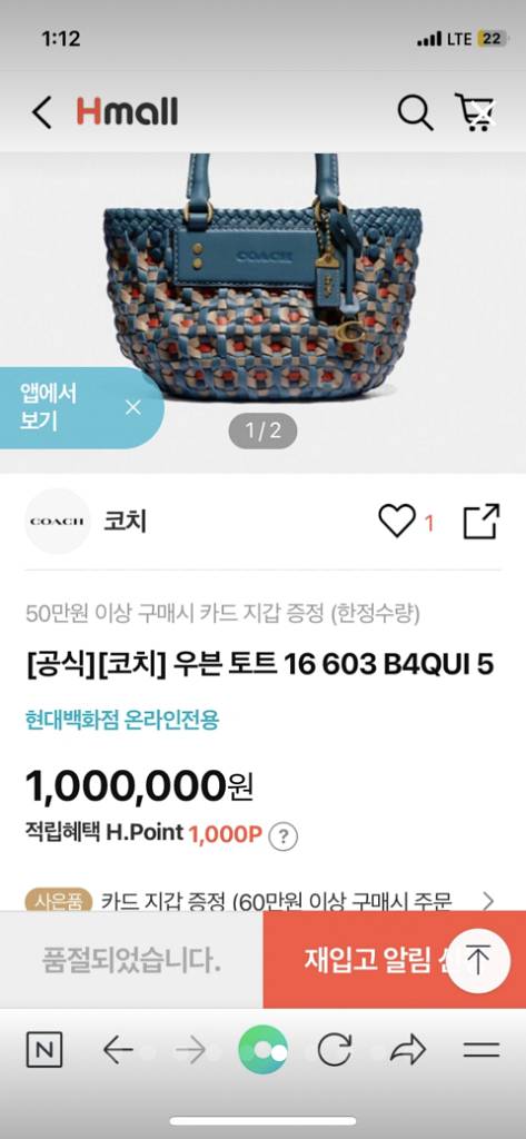 코치 가방 토트백--5