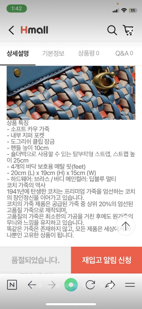 코치 가방 토트백--9