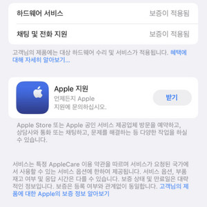 아이폰14프로 실버 128gb