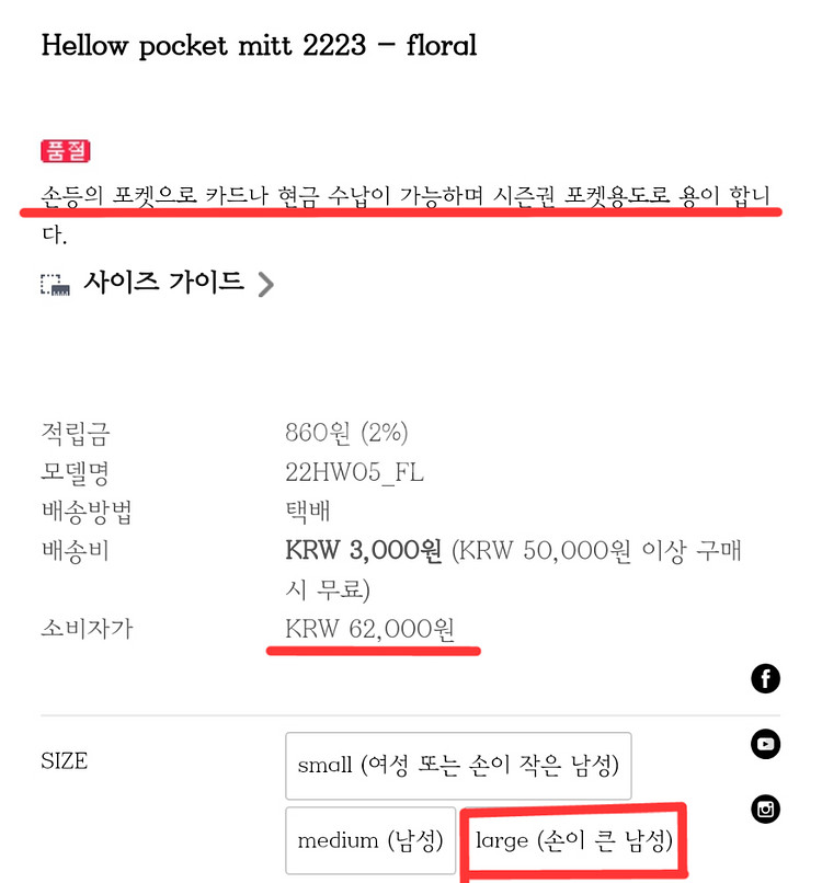 장갑 / 스노우보드 / 보드장갑 / 헬로우--2