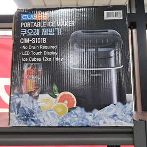 쿠오레 제빙기