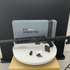 B&T SPR300 에어코킹건