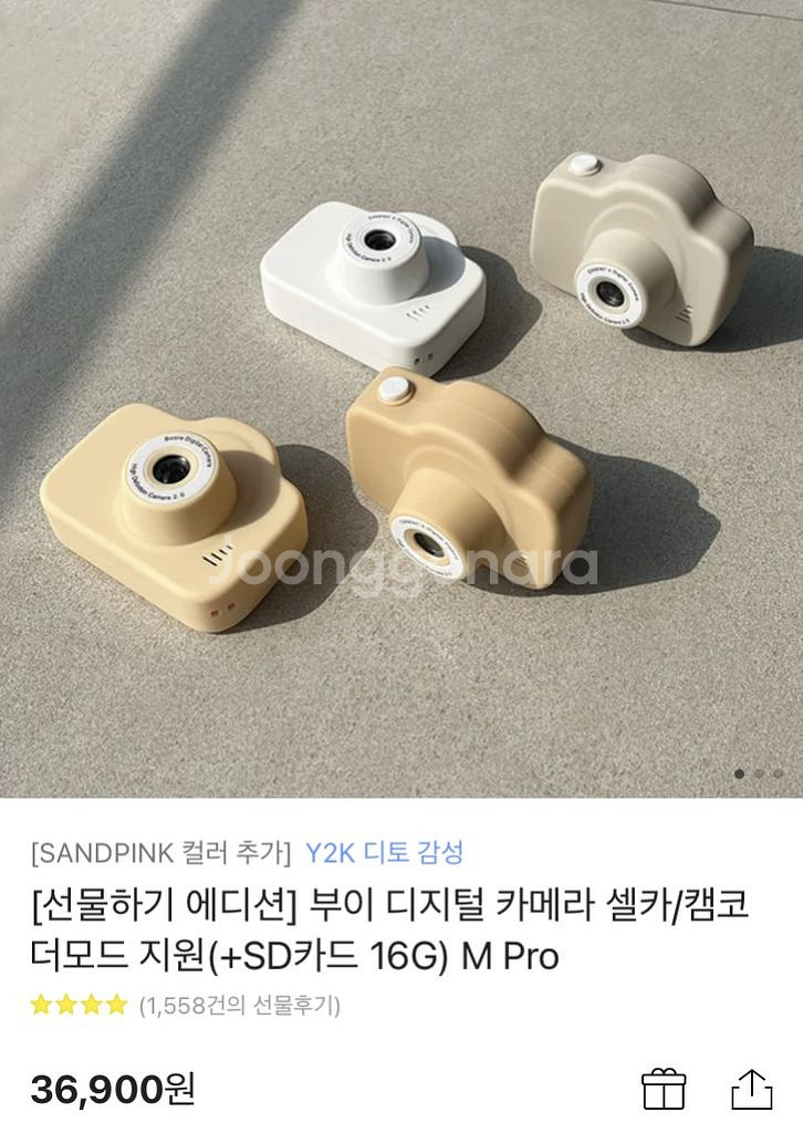 부이 디지털카메라--0
