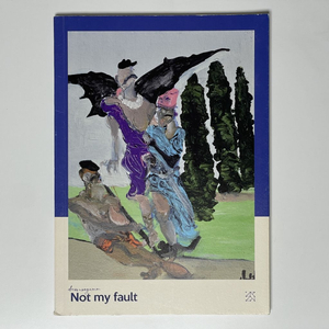 드레스 소금 Not my fault CD 앨범 음반