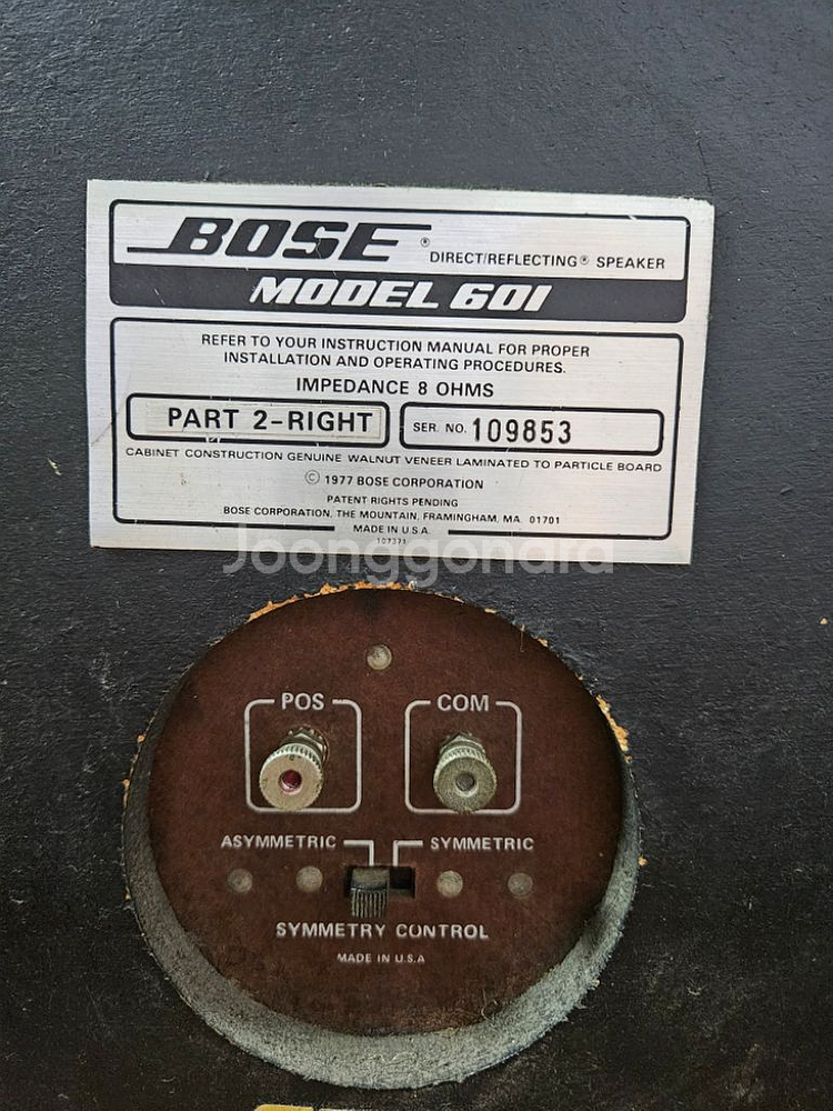 BOSE 601 내놓습니다--5